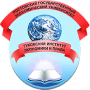 Логотип: Гуковский институт экономики и права Ростовского государственного экономического университета