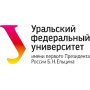 Логотип: Политехнический институт Уральского федерального университета им. первого Президента России Б.Н. Ельцина» в г. Каменске-Уральском