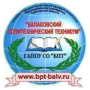 Логотип: Балаковский политехнический техникум