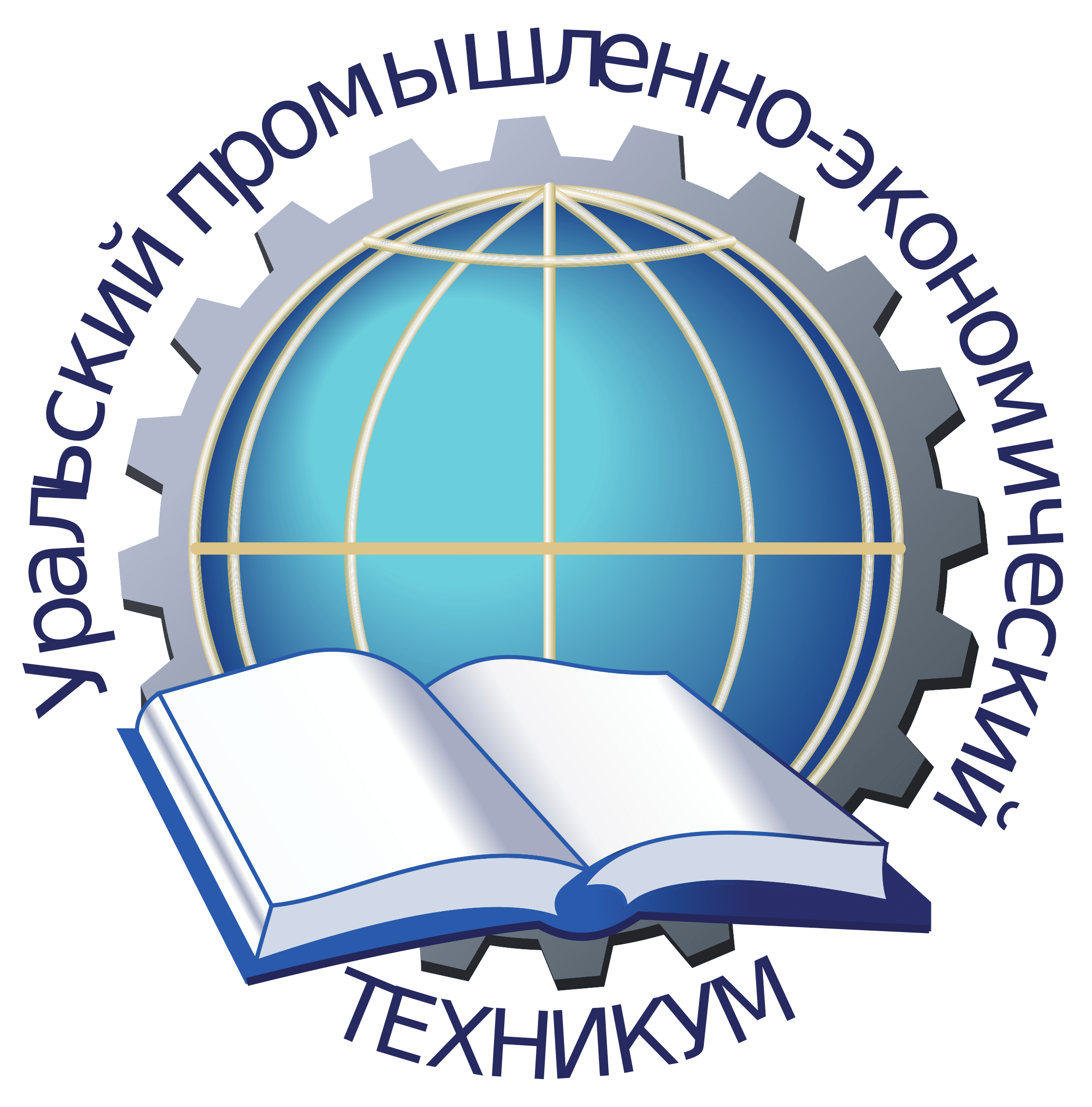 Логотип: Уральский промышленно-экономический техникум