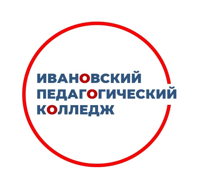 Логотип: Ивановский педагогический колледж им. Д.А. Фурманова