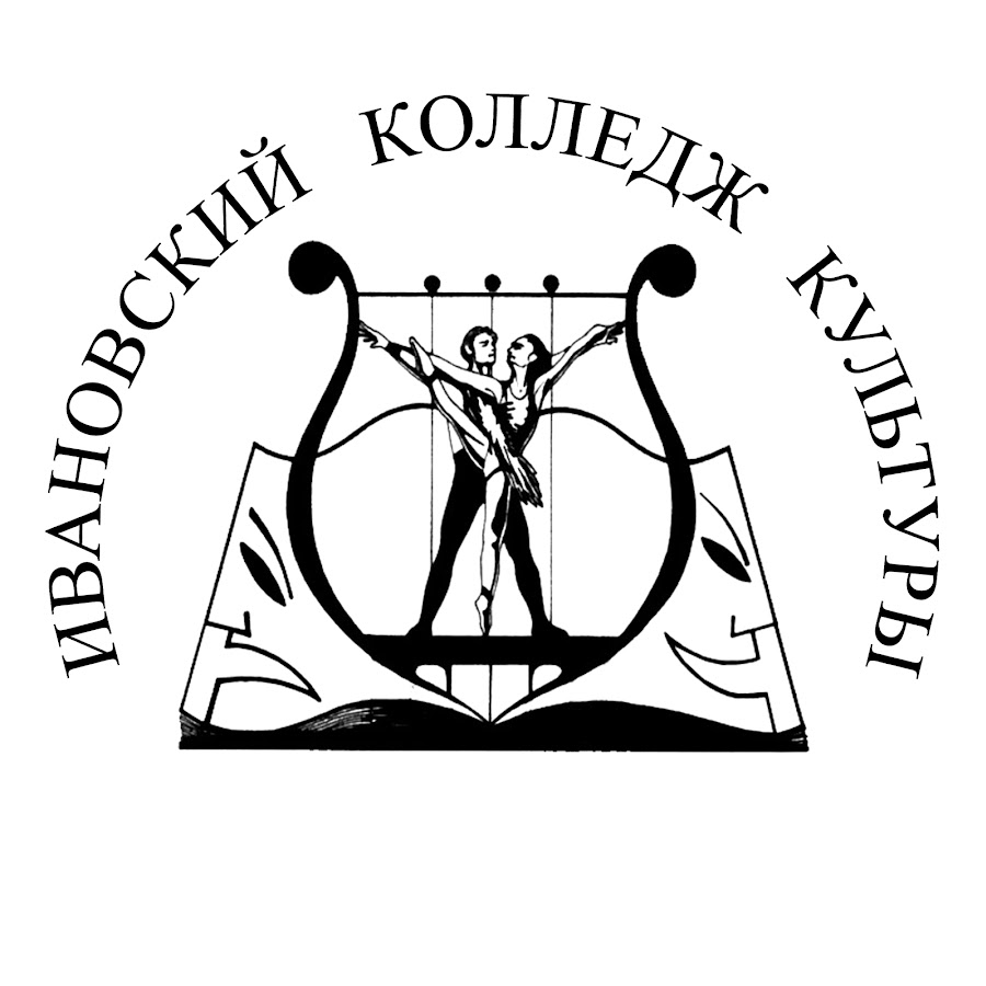Логотип: Ивановский колледж культуры