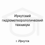 Логотип: Иркутский гидрометеорологический техникум