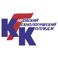 Логотип: Кировский технологический колледж