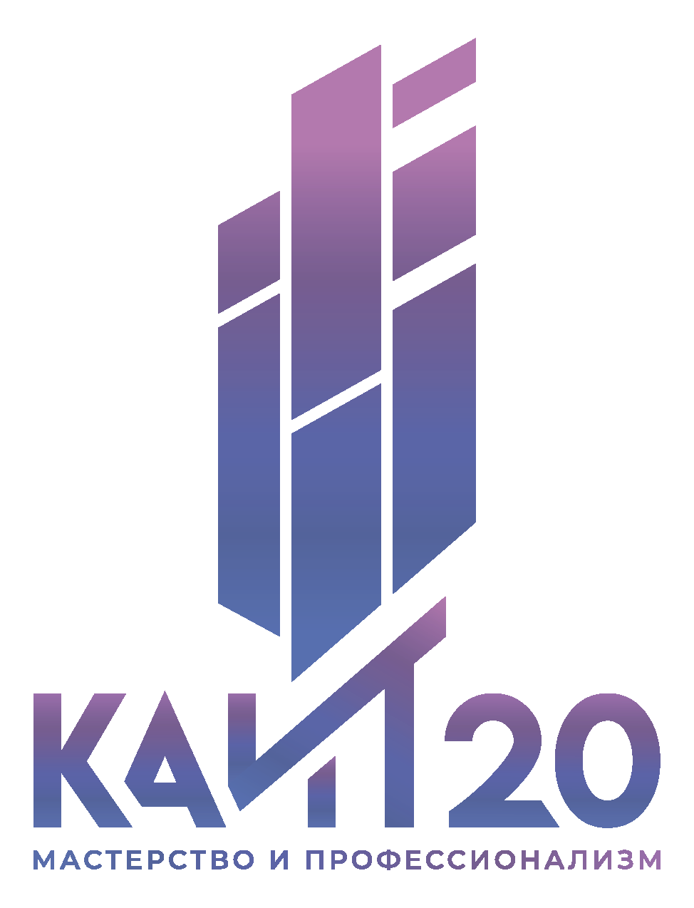 Логотип: Колледж автоматизации и информационных технологий № 20