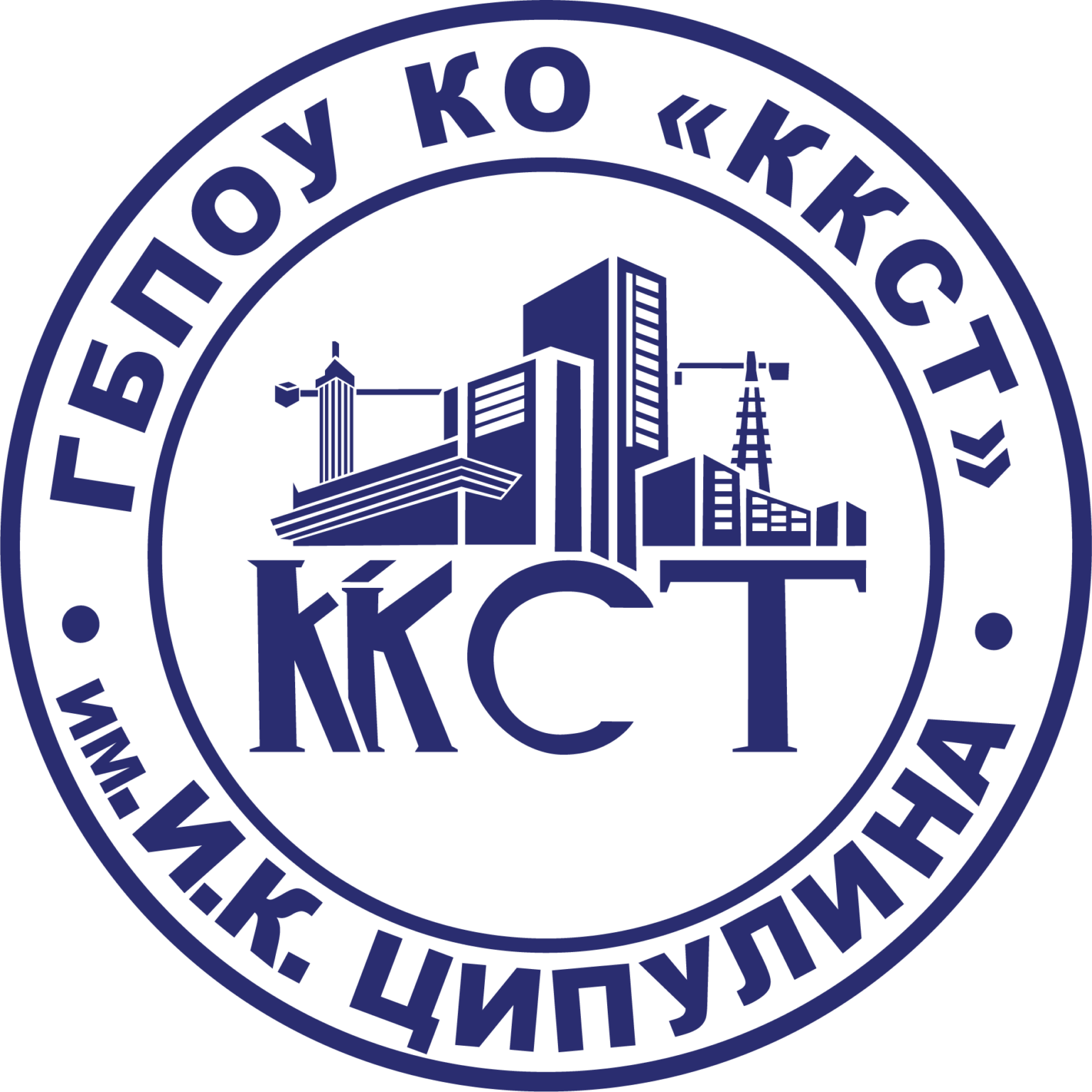 Логотип: Калужский коммунально-строительный техникум им. И.К. Ципулина