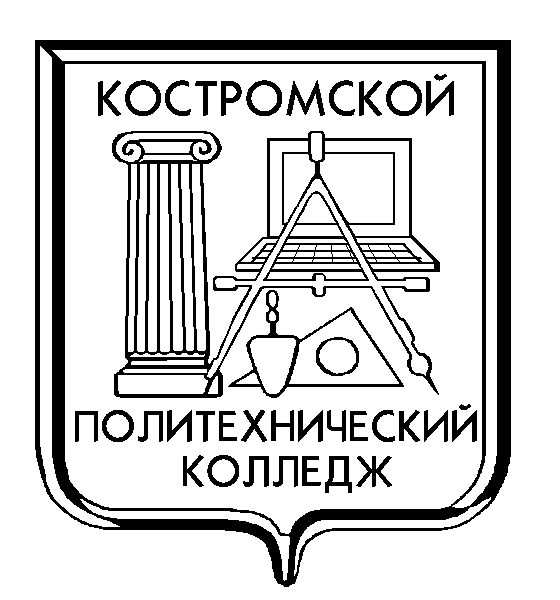 Логотип: Костромской политехнический колледж