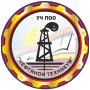 Логотип: Нефтяной техникум
