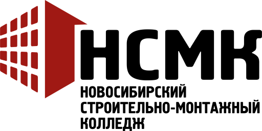 Логотип: Новосибирский строительно-монтажный колледж