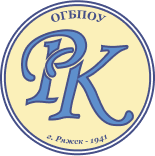 Логотип: Ряжский колледж имени Героя Советского Союза А.М.Серебрякова