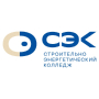 Логотип: Строительно-энергетический колледж им. П. Мачнева