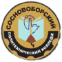 Логотип: Сосновоборский политехнический колледж