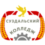 Логотип: Суздальский индустриально-гуманитарный колледж