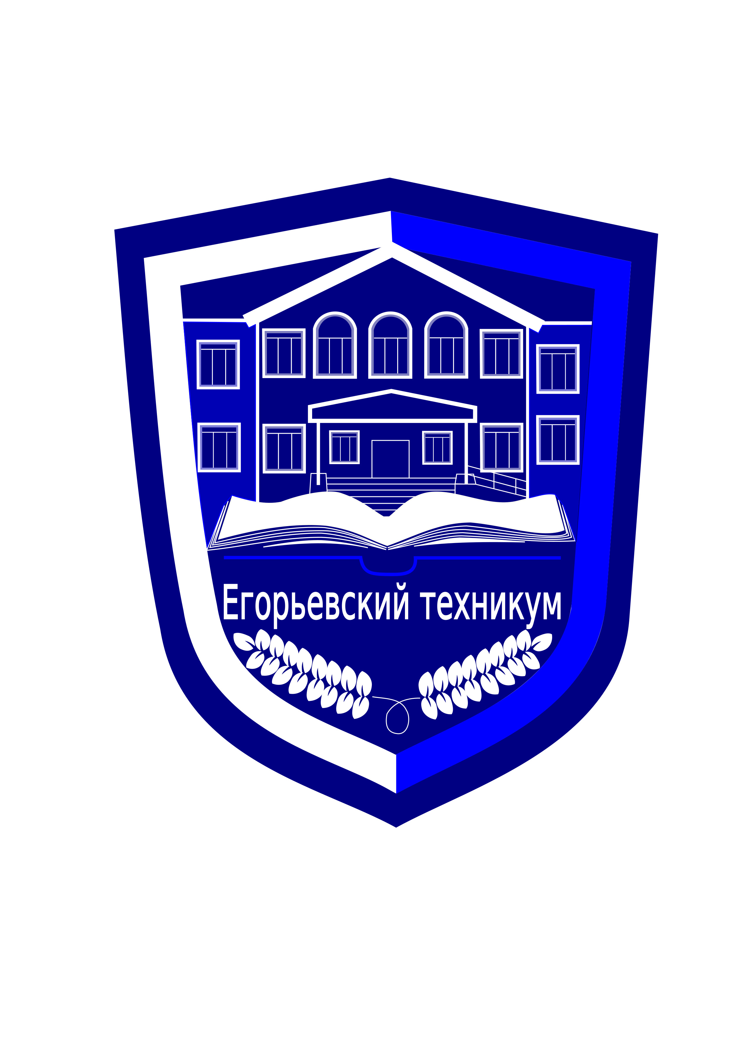 Логотип: Егорьевский техникум - филиал в г. Озёры