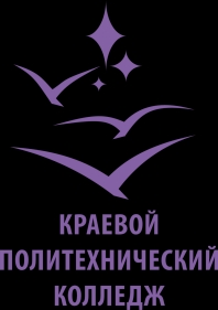 Логотип: Краевой политехнический колледж — филиал в с. Уинское