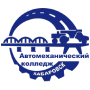 Логотип: Хабаровский автомеханический колледж