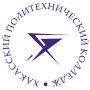 Логотип: Хакасский политехнический колледж