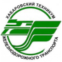Логотип: Хабаровский техникум железнодорожного транспорта Дальневосточного государственного университета путей сообщения