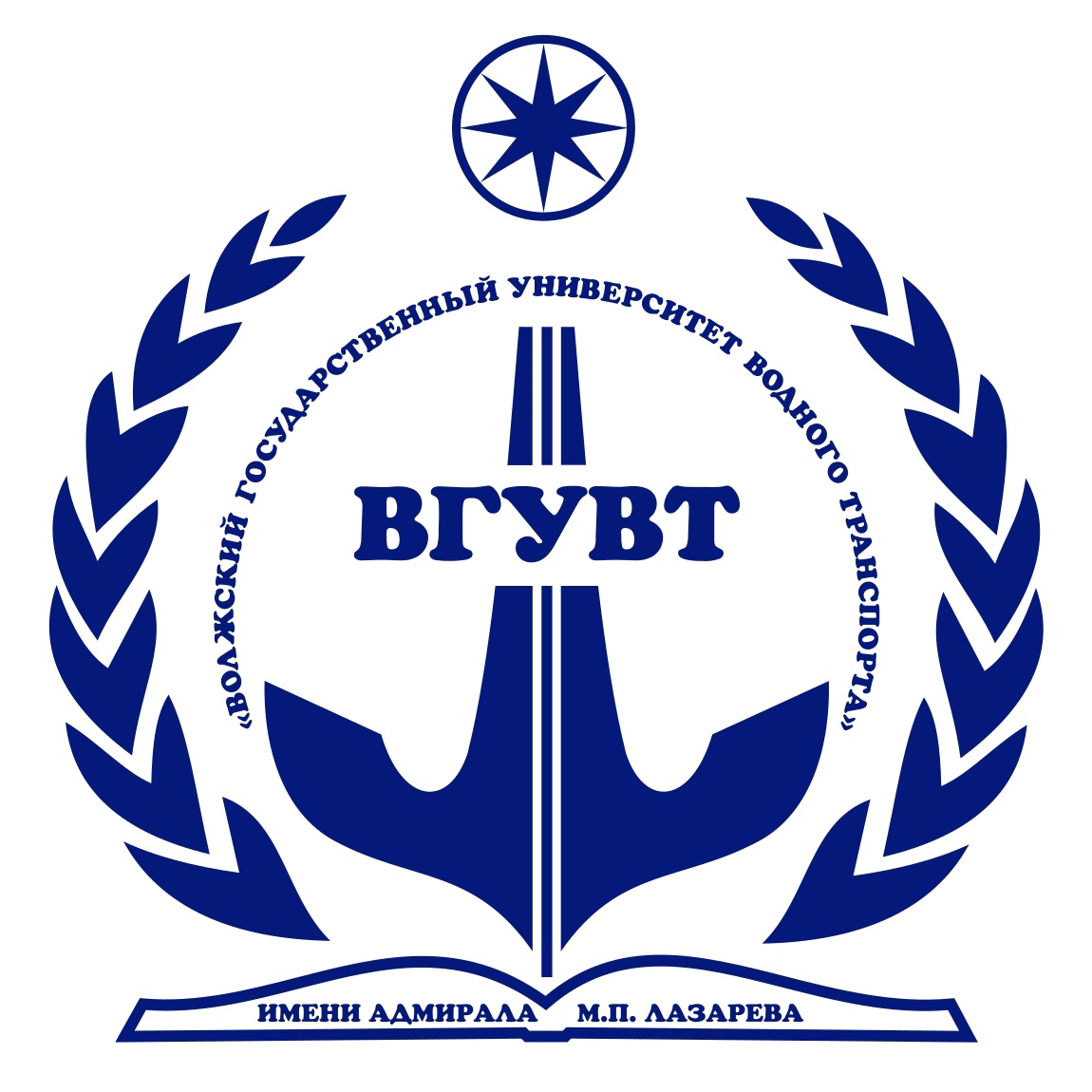 Логотип: Колледж Волжский государственный университет водного транспорта