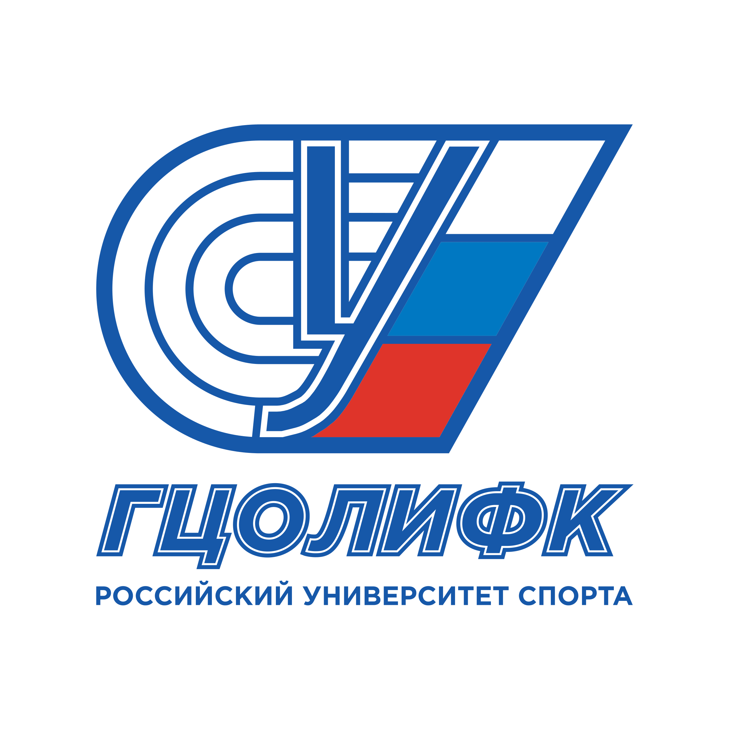 Логотип: Колледж Российский университет спорта «ГЦОЛИФК»