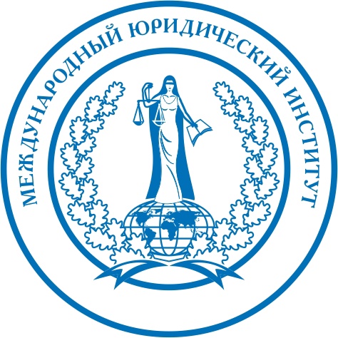 Логотип: Колледж Международный юридический институт