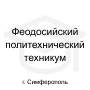 Логотип: Феодосийский политехнический техникум