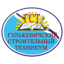 Логотип: Гулькевичский строительный техникум
