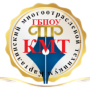 Логотип: Карталинский многоотраслевой техникум