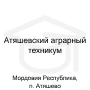Логотип: Атяшевский аграрный техникум