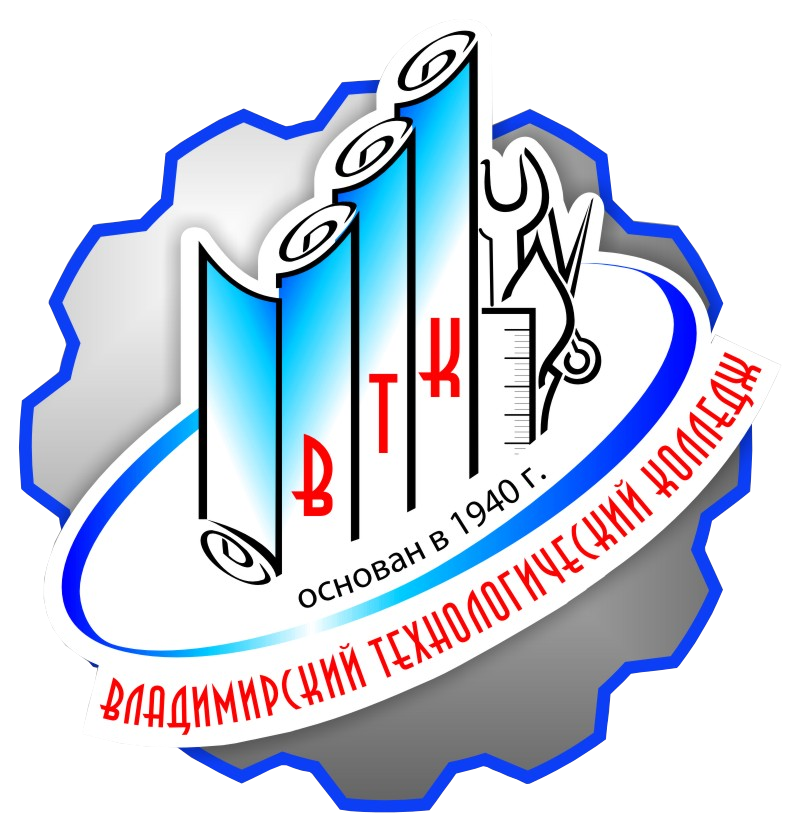 Логотип: Владимирский технологический колледж