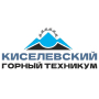 Логотип: Киселевский горный техникум