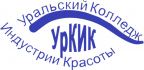 Логотип: Уральский колледж индустрии красоты