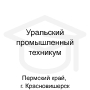 Логотип: Уральский промышленный техникум