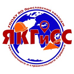 Логотип: Ярославский колледж гостиничного и строительного сервиса