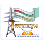 Логотип: Волгореченский промышленный техникум