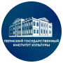 Логотип: Пермский государственный институт культуры