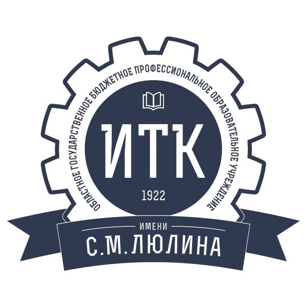 Логотип: Ивановский технический колледж