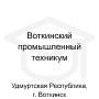 Логотип: Воткинский промышленный техникум