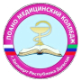 Логотип: Медицинский колледж