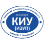 Логотип: Колледж Казанский инновационный университет им. В.Г. Тимирясова - филиал в г. Альметьевск