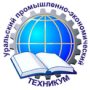 Логотип: Уральский промышленно-экономический техникум — филиал в г. Сухой Лог