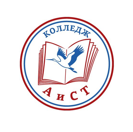Логотип: Колледж администрирования и современных технологий