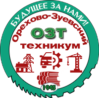 Логотип: Орехово-Зуевский техникум - в г. Куровское