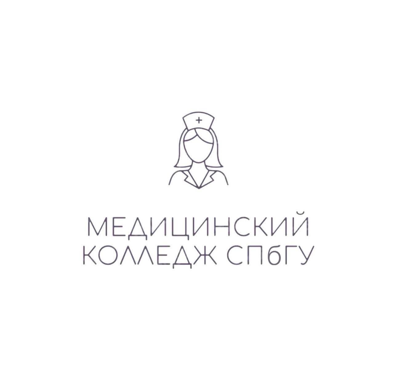 Логотип: Медицинский колледж Санкт-Петербургского государственного университета