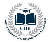 Логотип: Социально-педагогический колледж