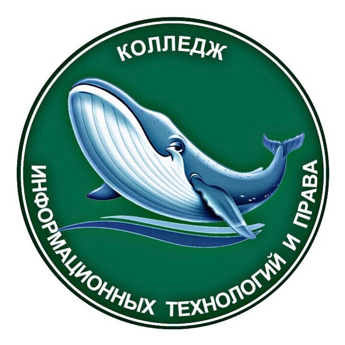 Логотип: Колледж информационных технологий и права
