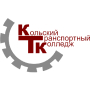Логотип: Кольский транспортный колледж
