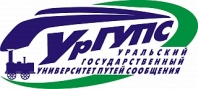 Логотип: Уральский государственный университет путей сообщения