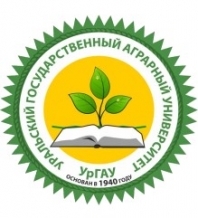 Логотип: Уральский государственный аграрный университет