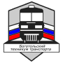 Логотип: Иланский филиал «Боготольский техникум транспорта»